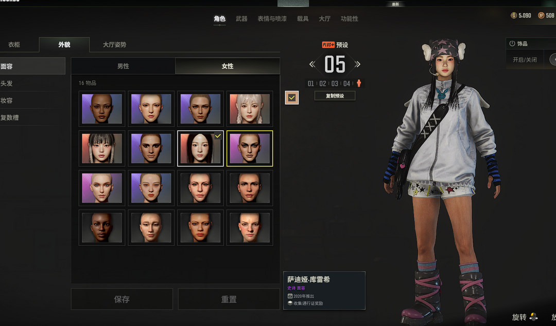 点击看大图