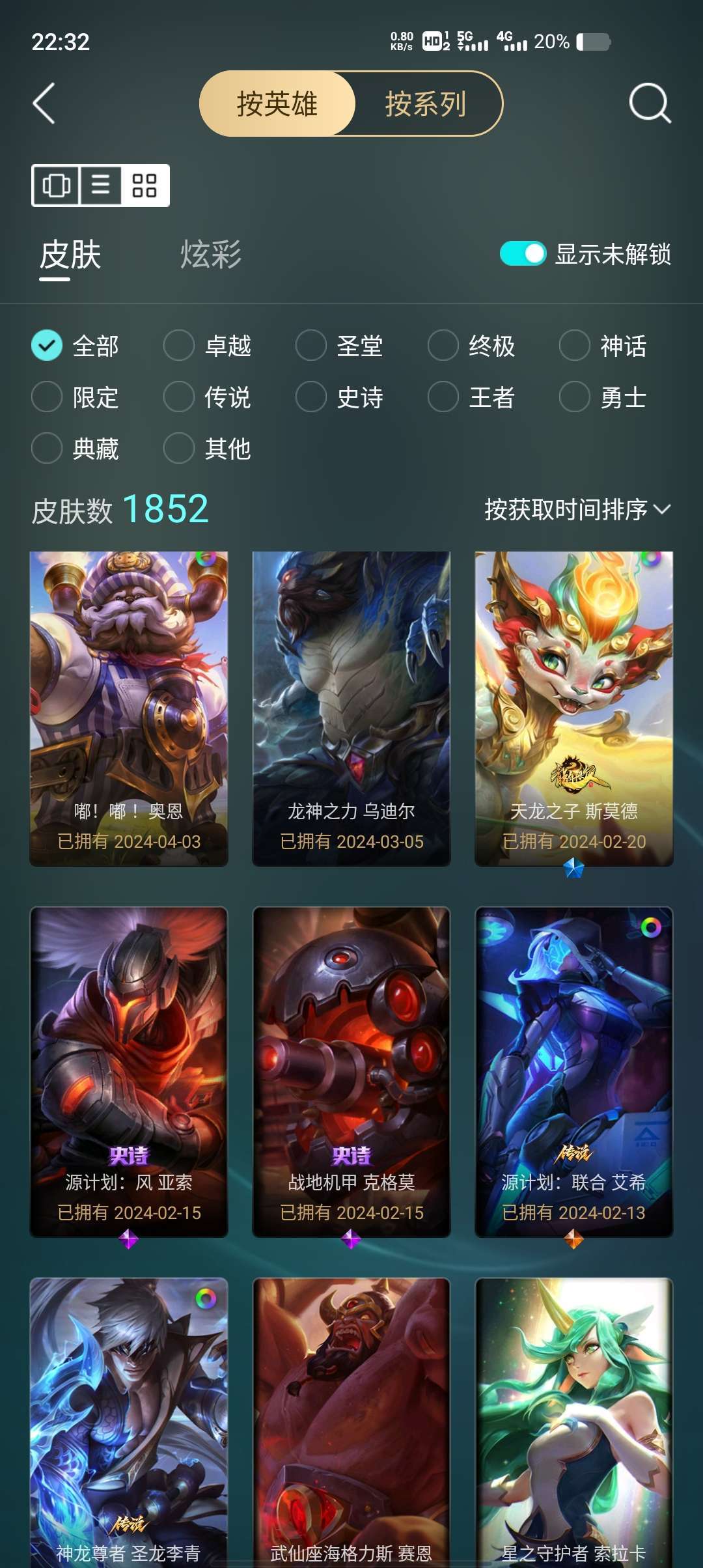点击看大图