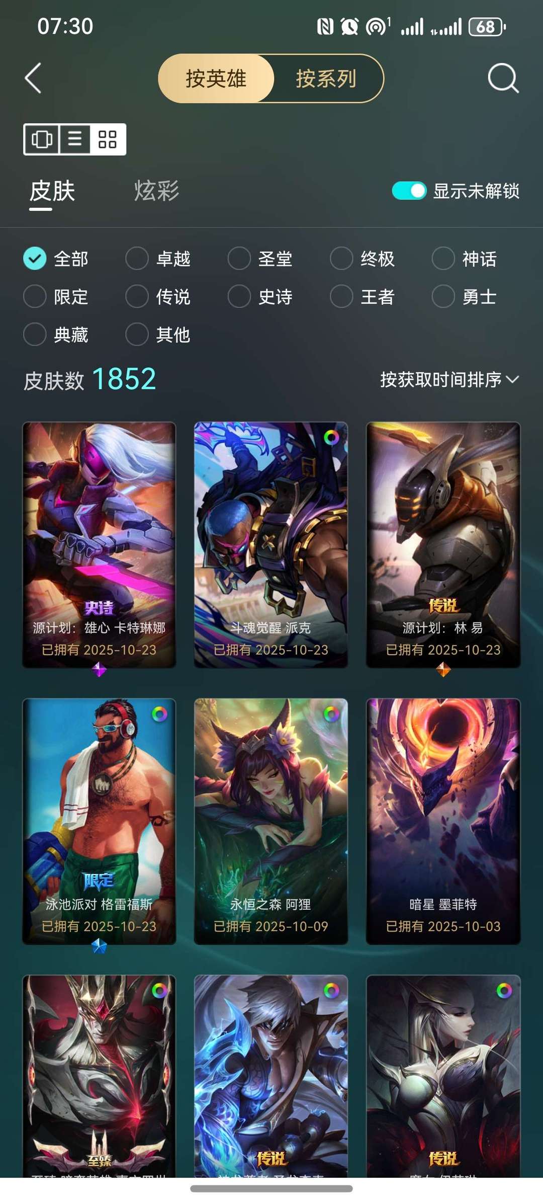 点击看大图