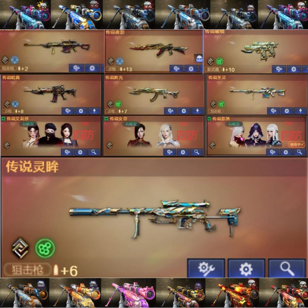 点击看大图