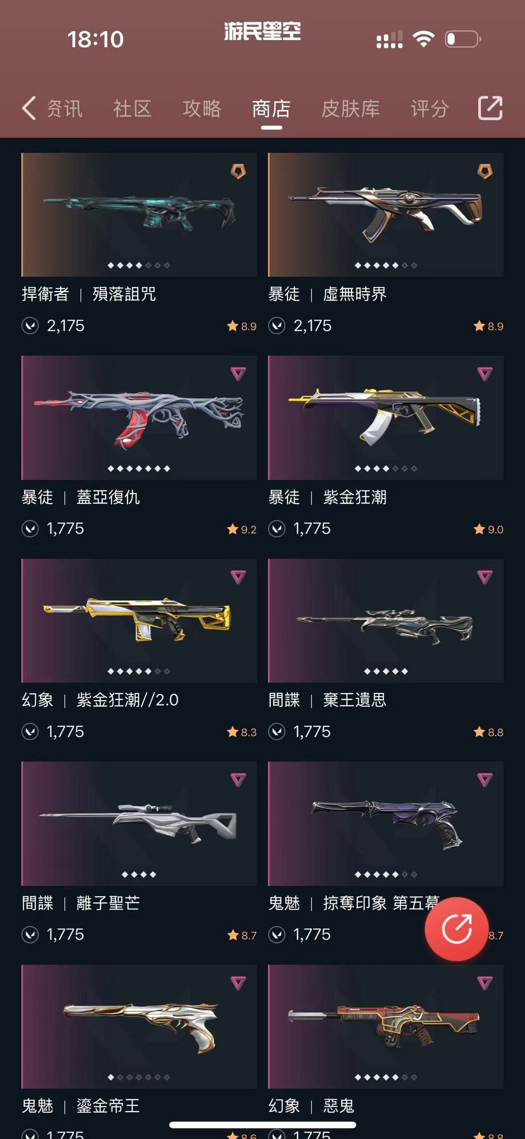 点击看大图