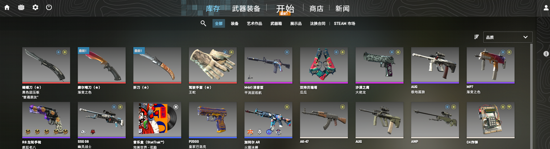 点击看大图