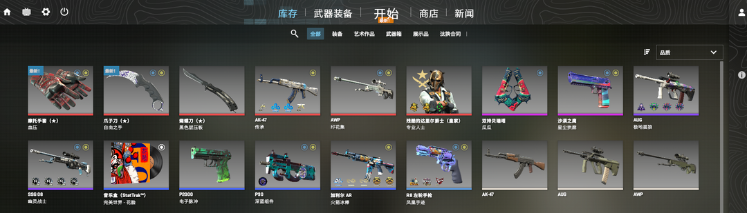 点击看大图