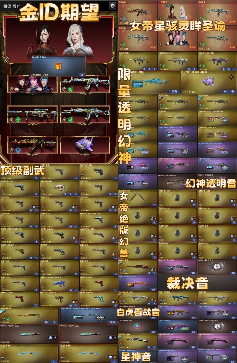点击看大图