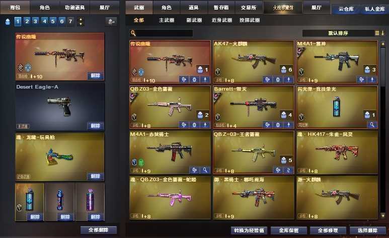 点击看大图