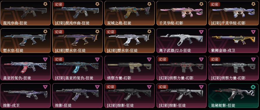 点击看大图