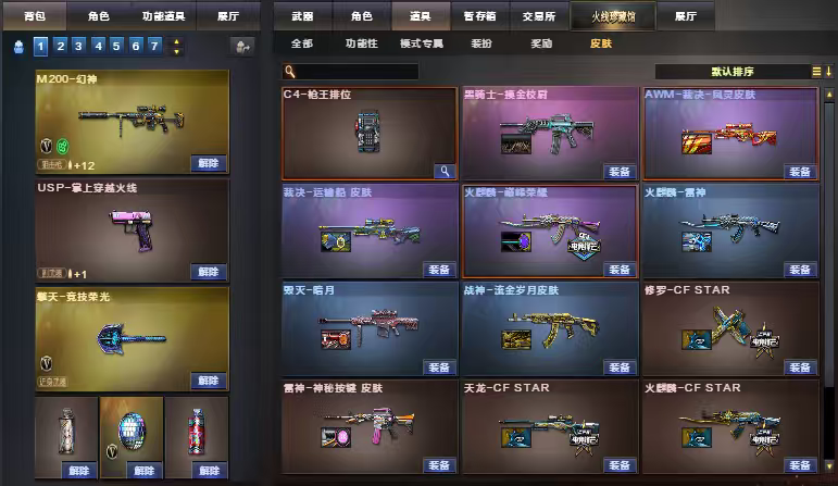 点击看大图
