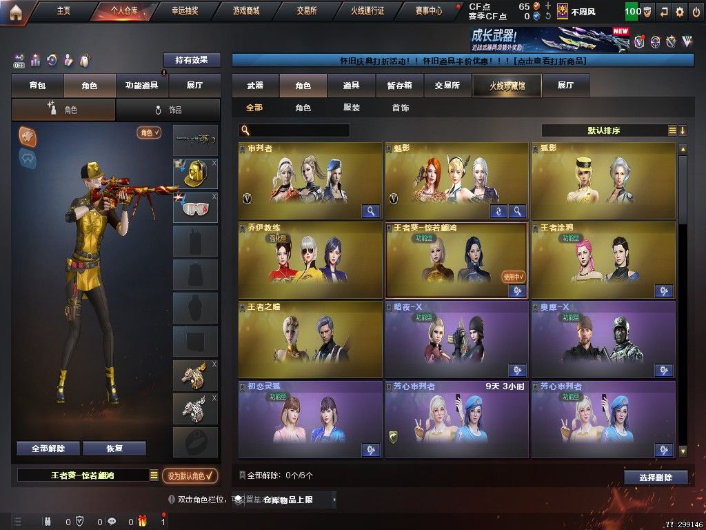 点击看大图