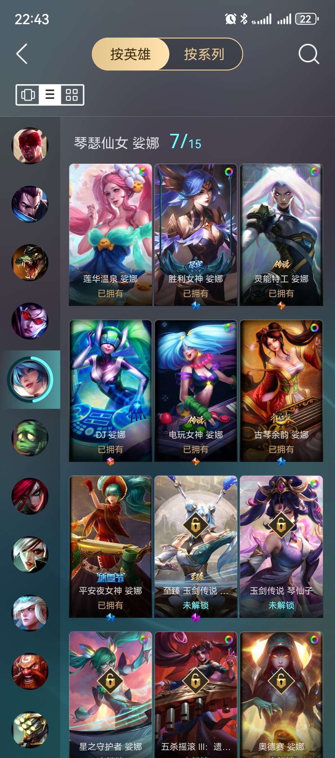 点击看大图