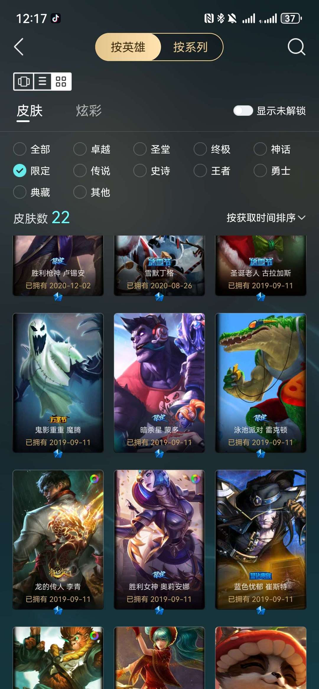 点击看大图