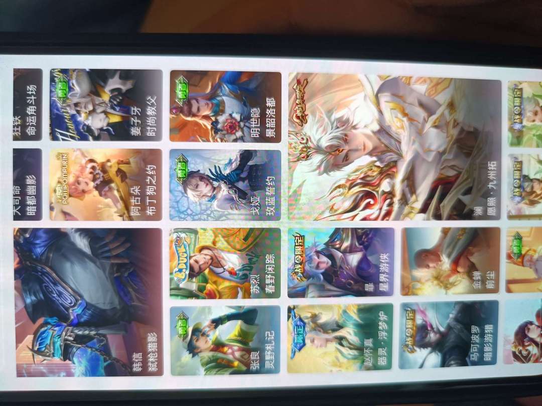 点击看大图