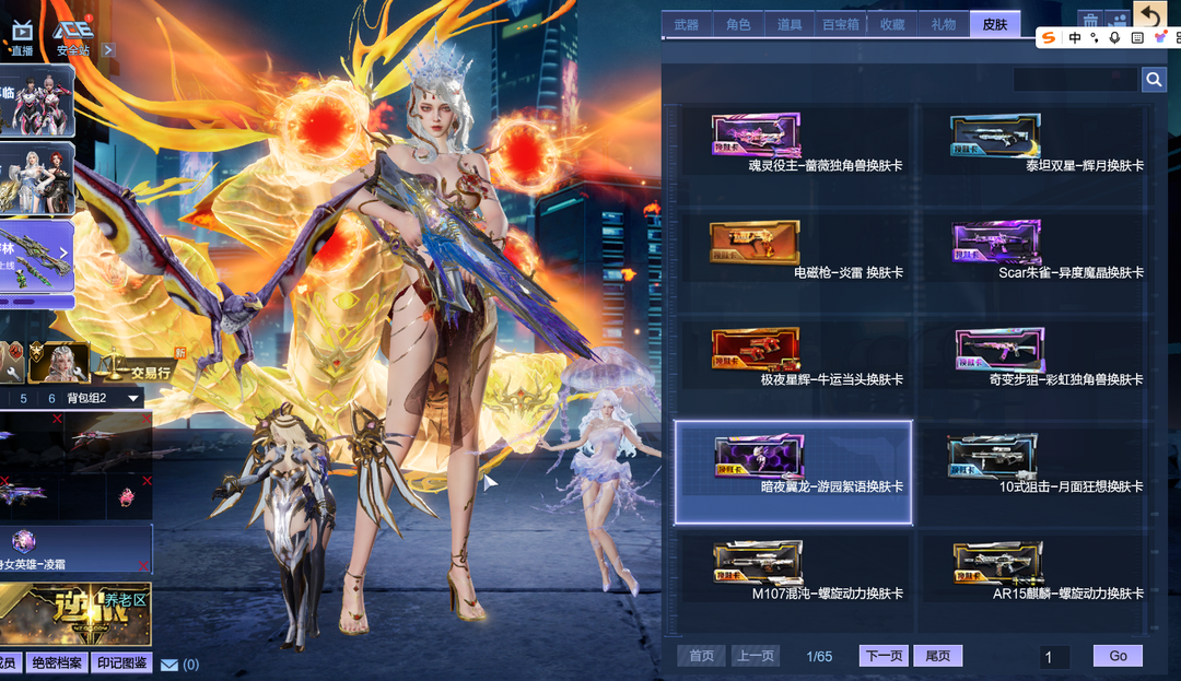 点击看大图