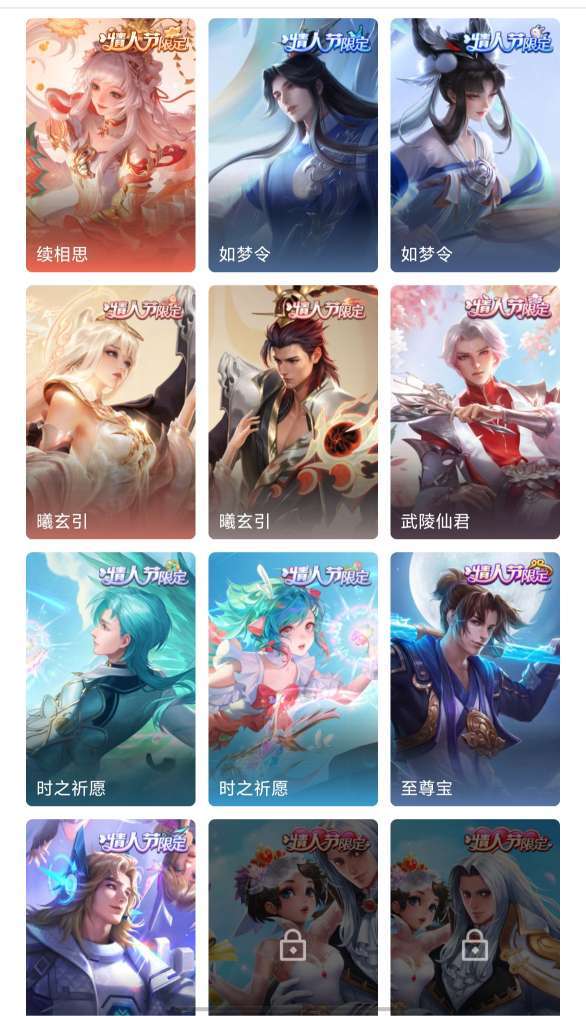 点击看大图