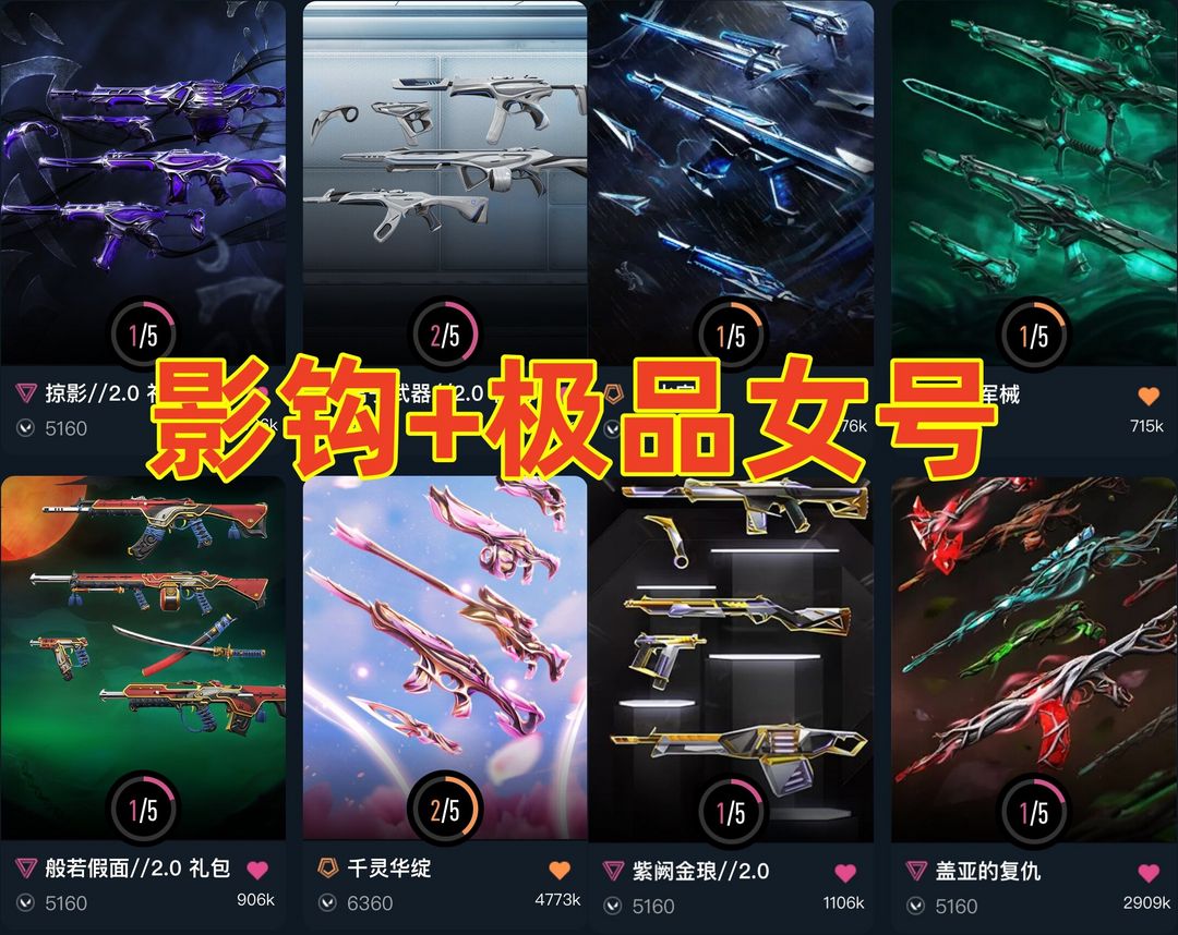 点击看大图