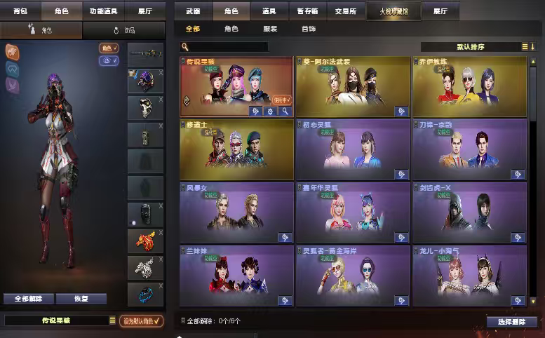 点击看大图