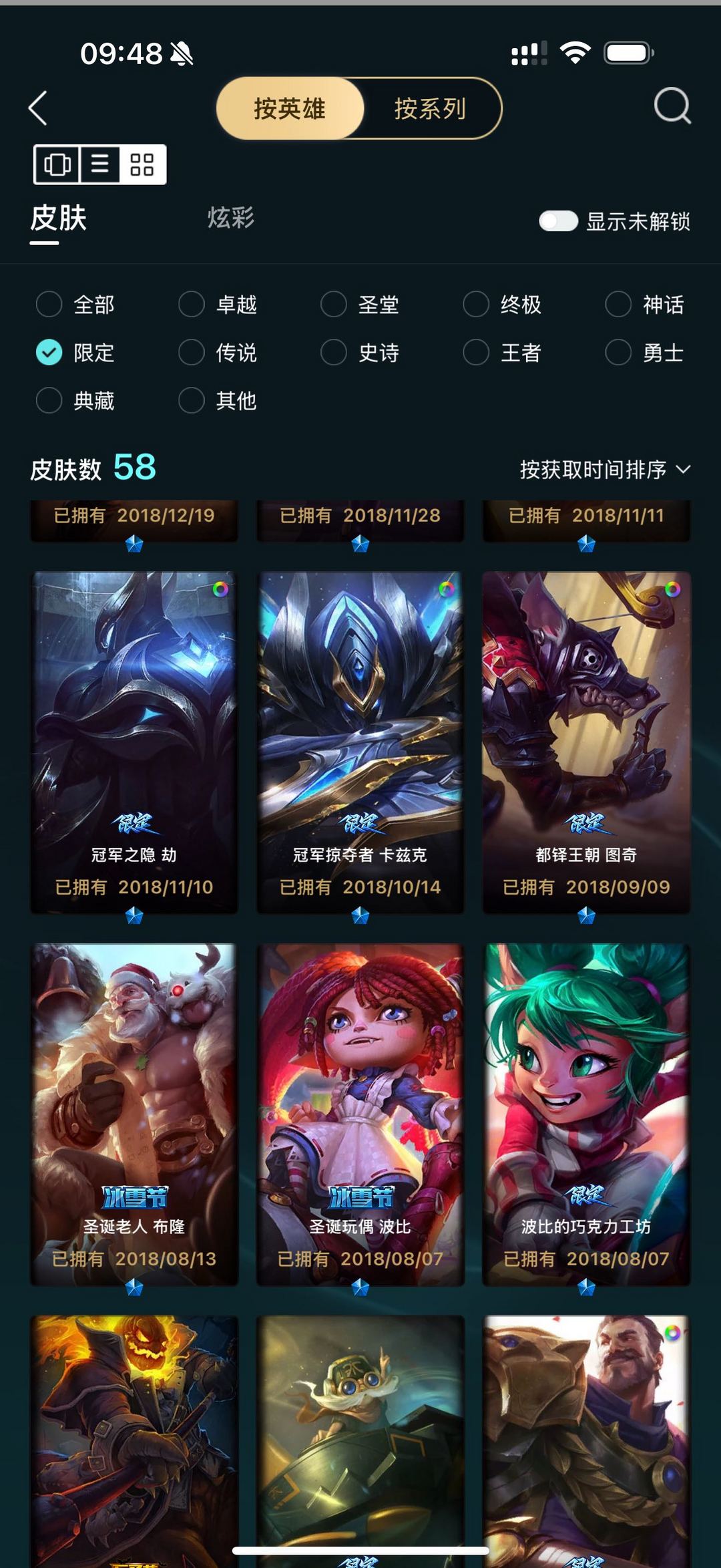 点击看大图