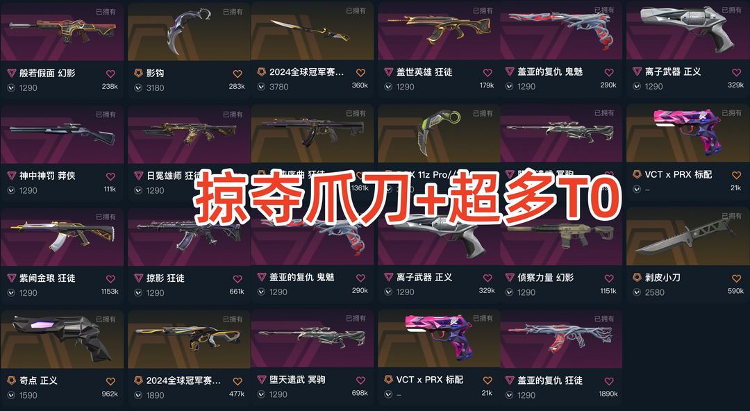 点击看大图