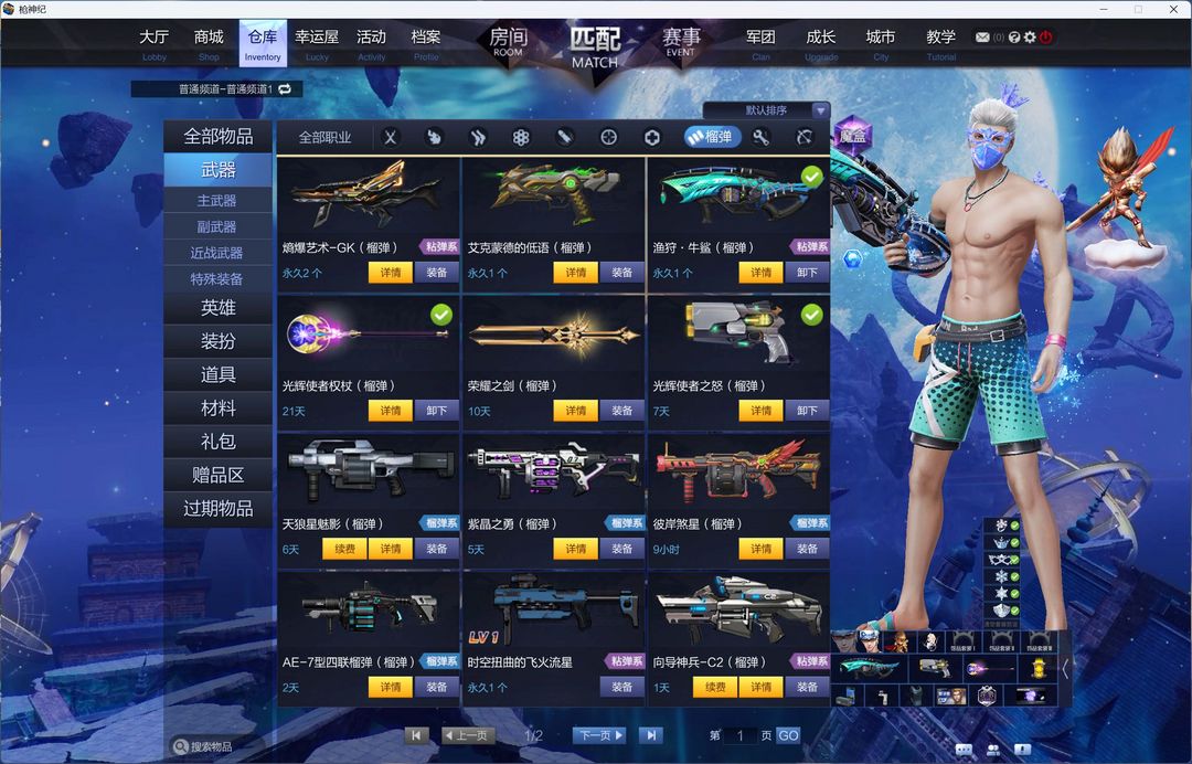 点击看大图