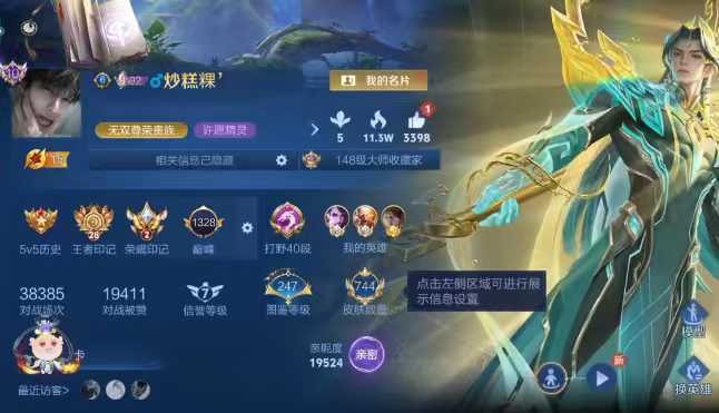 点击看大图