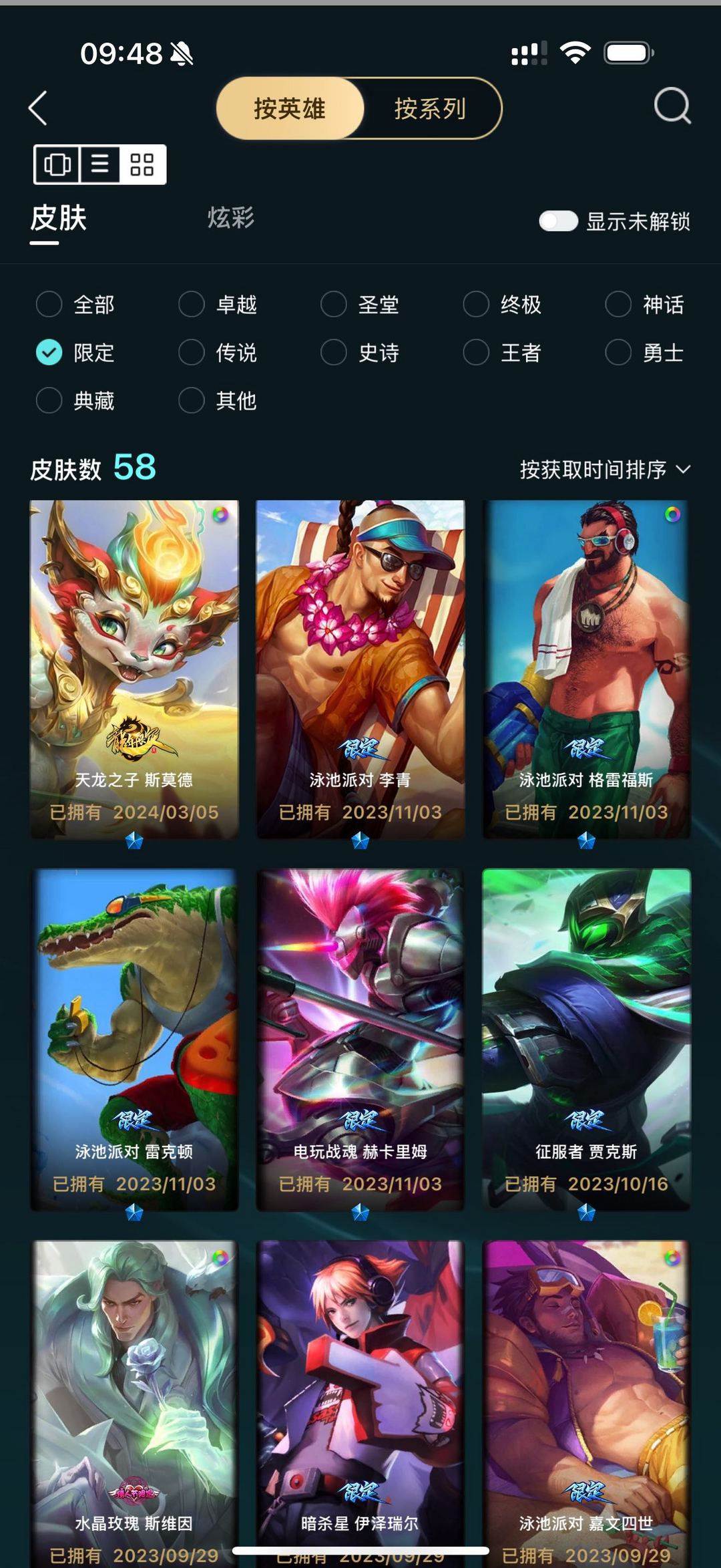 点击看大图