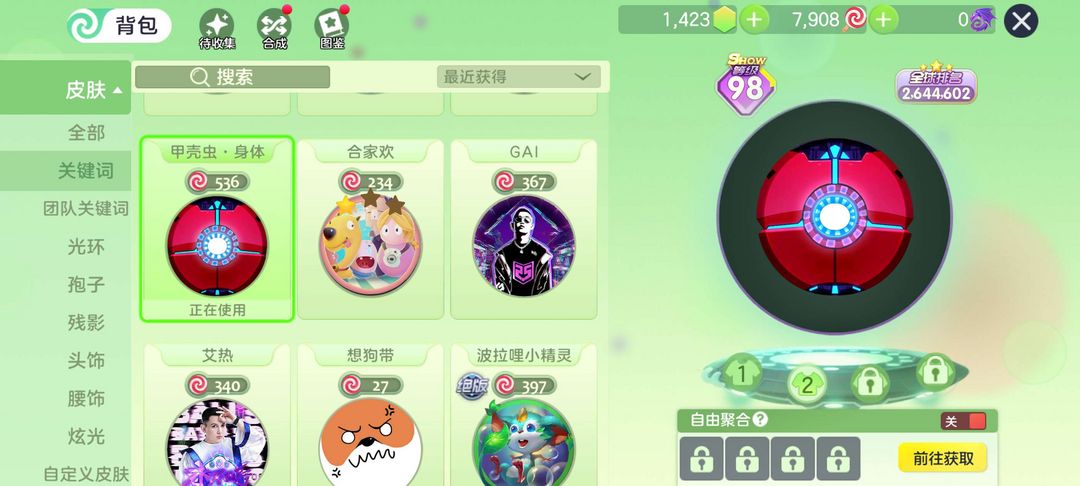 点击看大图
