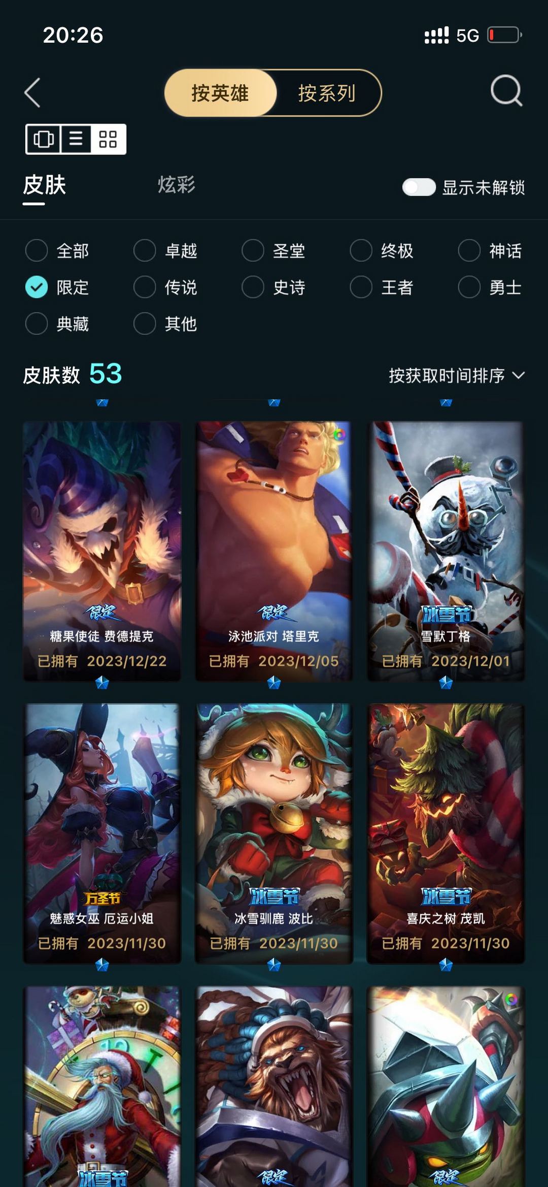 点击看大图