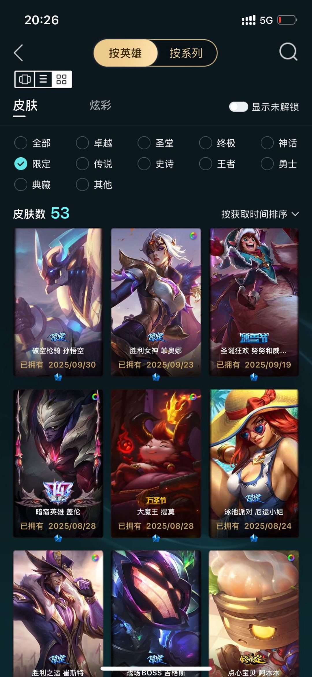 点击看大图