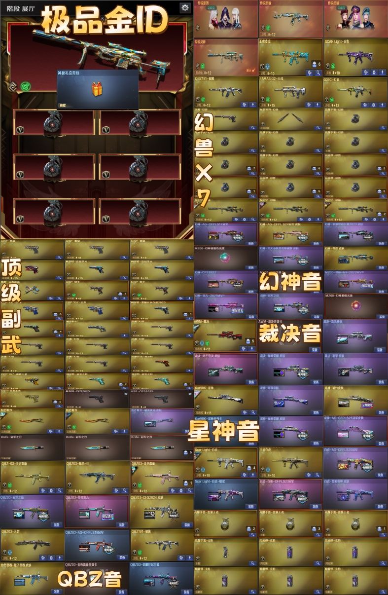 点击看大图