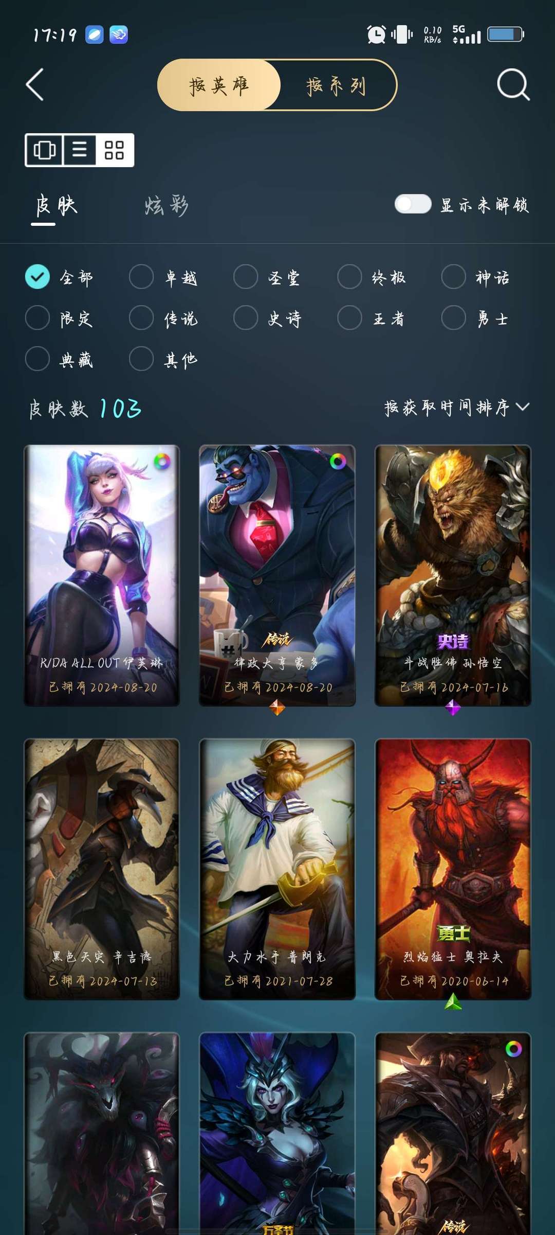 点击看大图