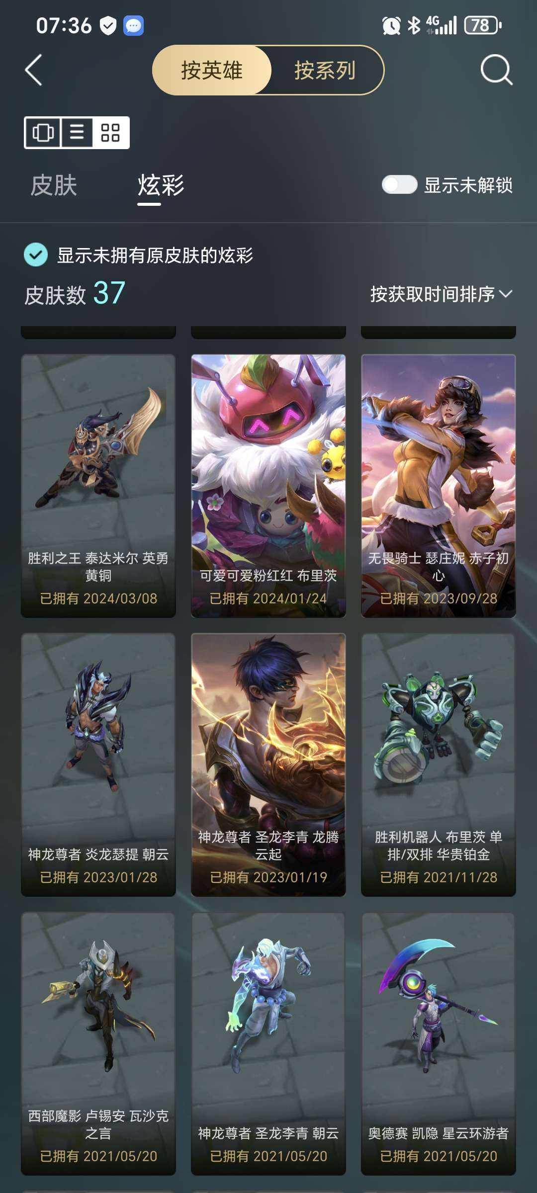 点击看大图