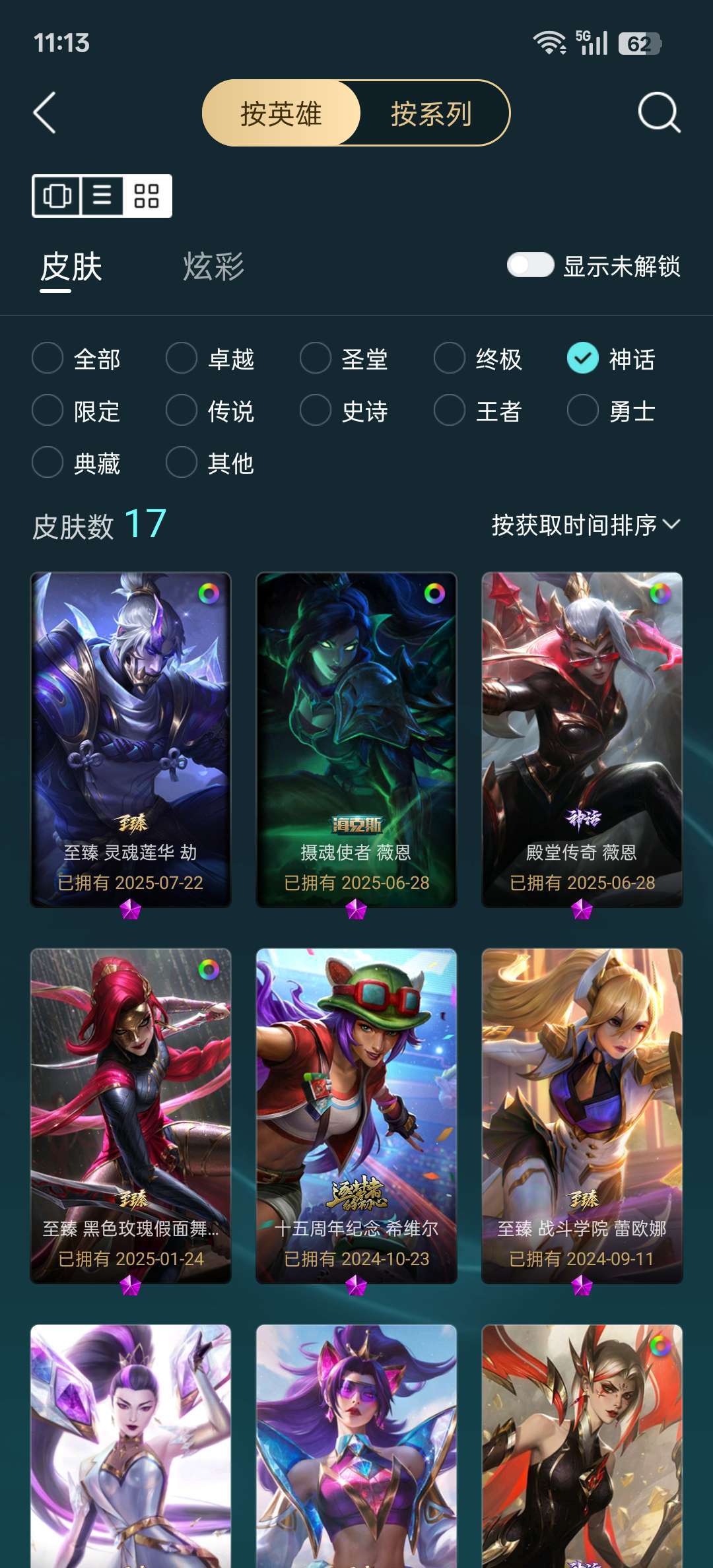 点击看大图