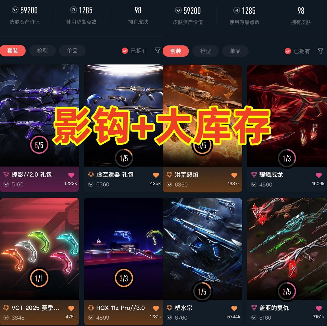 点击看大图
