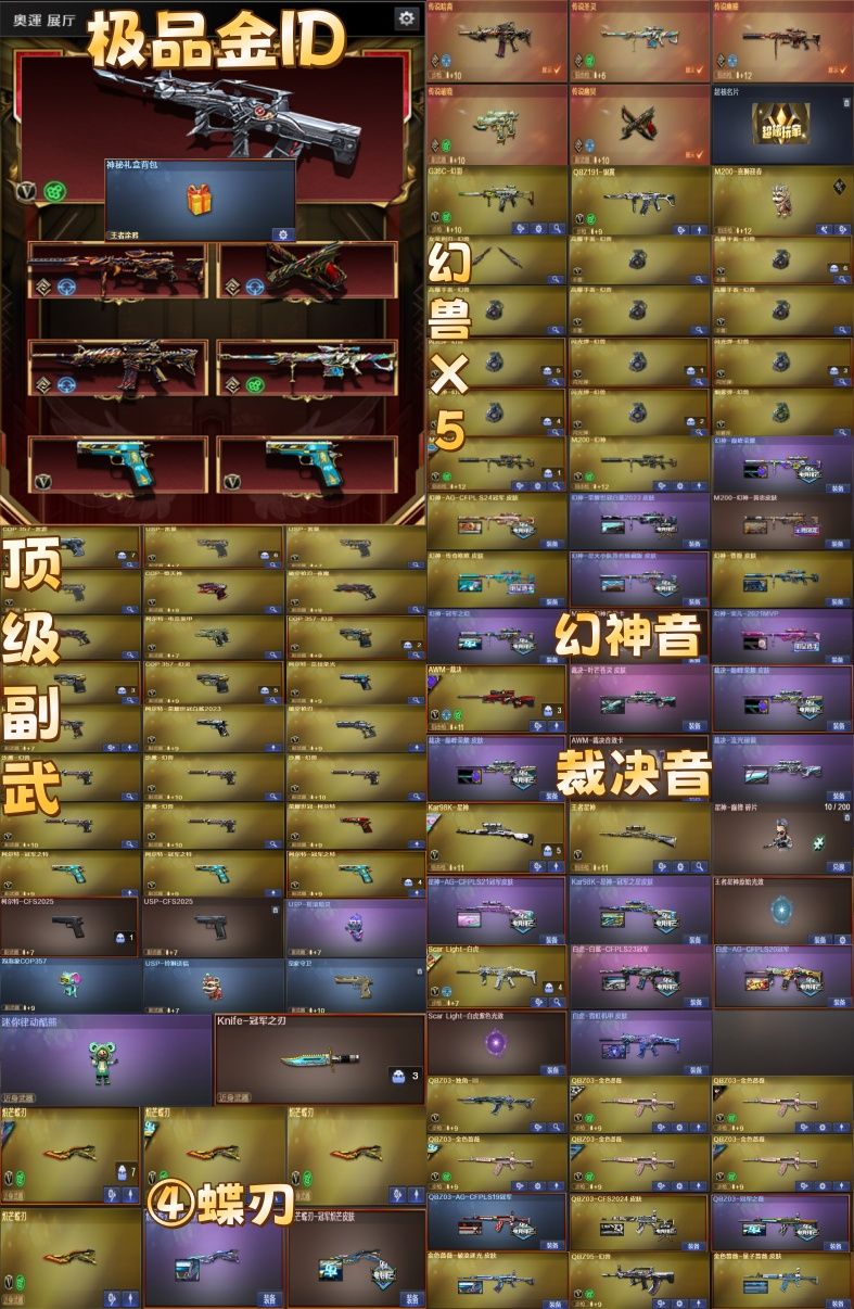 点击看大图