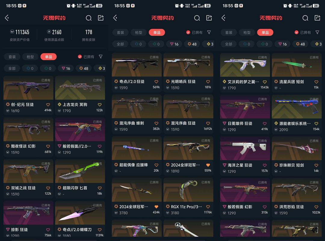 点击看大图
