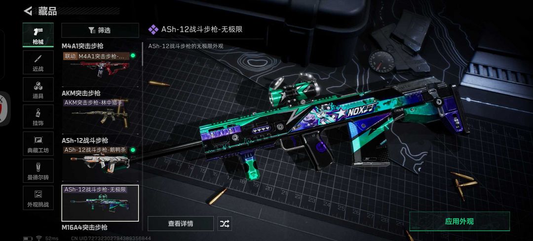 点击看大图