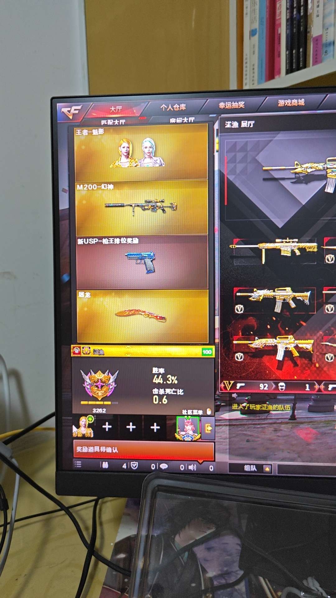 点击看大图