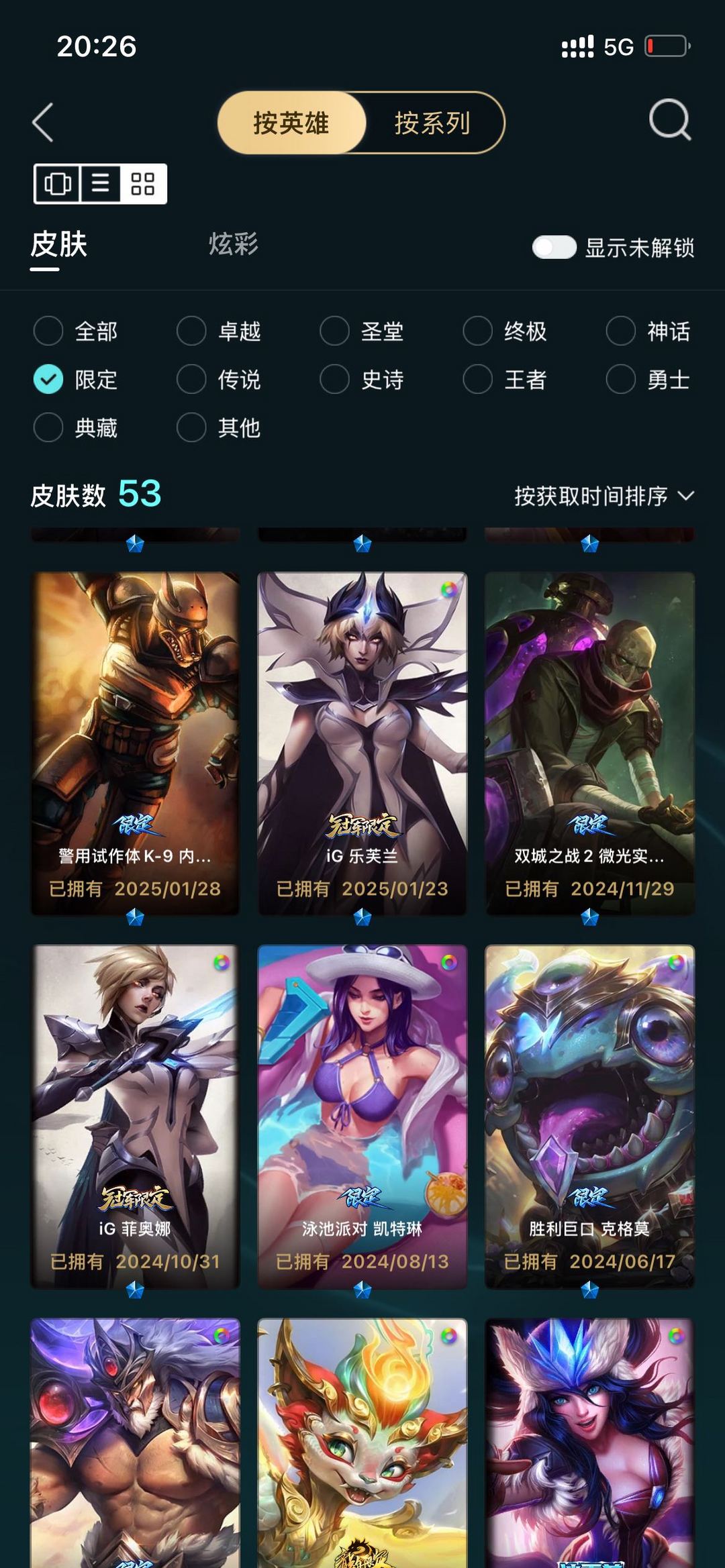 点击看大图