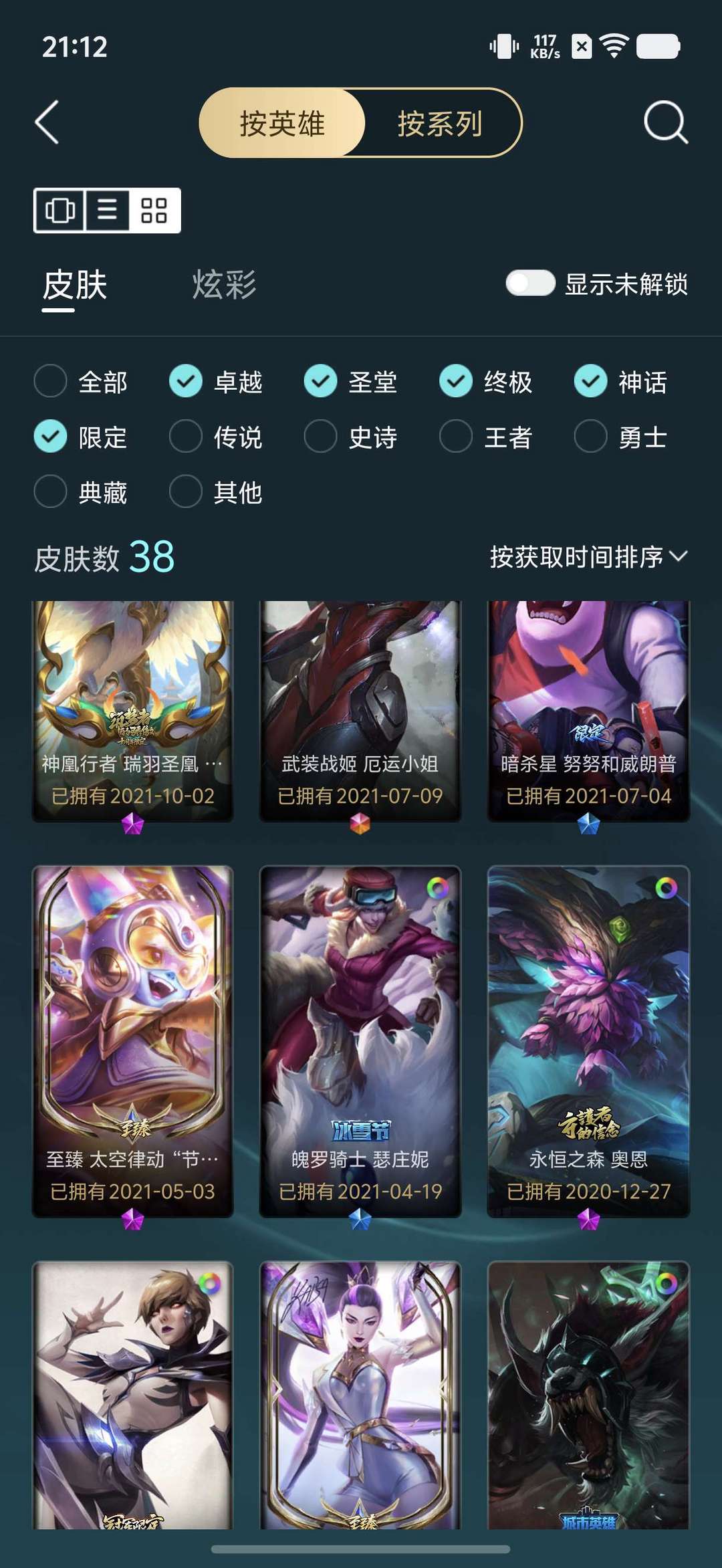 点击看大图