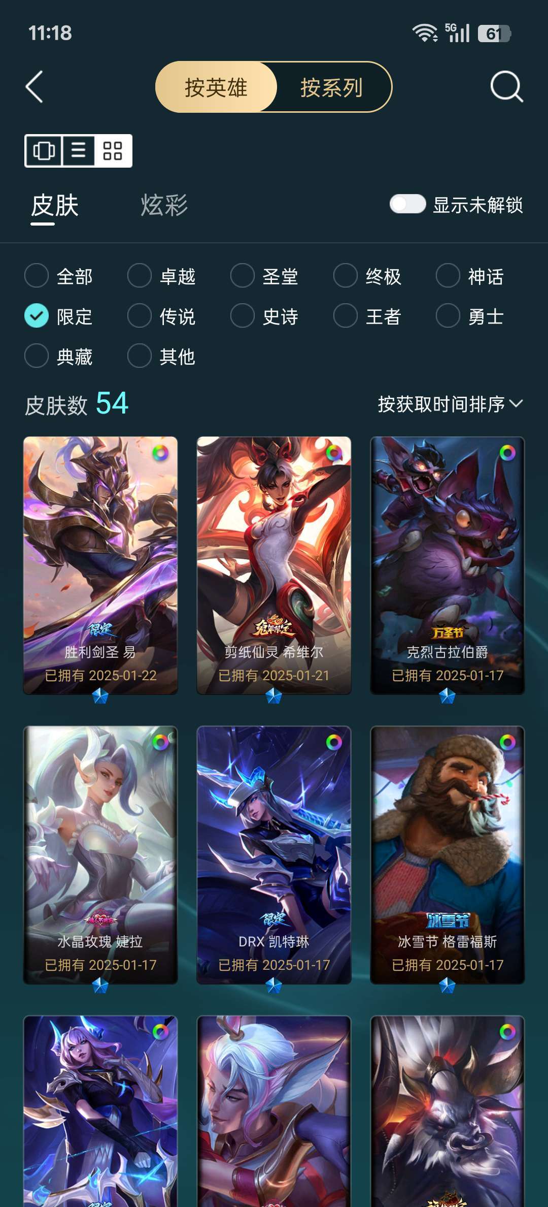 点击看大图