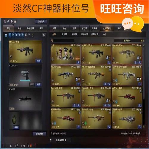 点击看大图