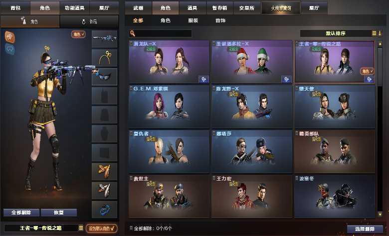 点击看大图
