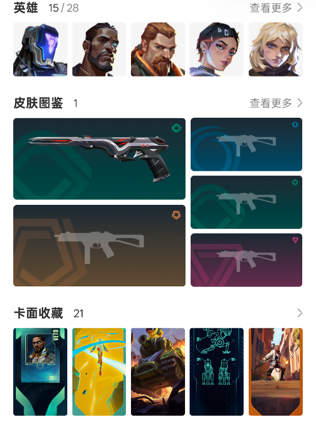 点击看大图