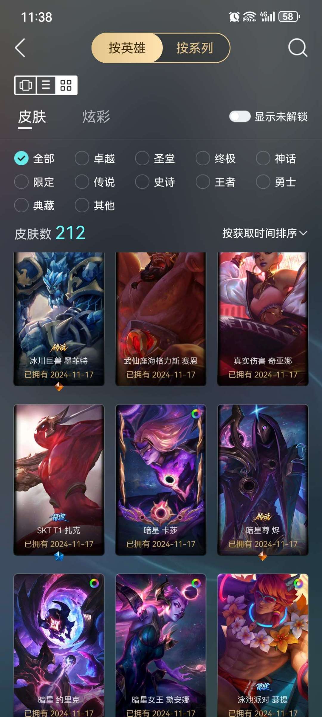 点击看大图