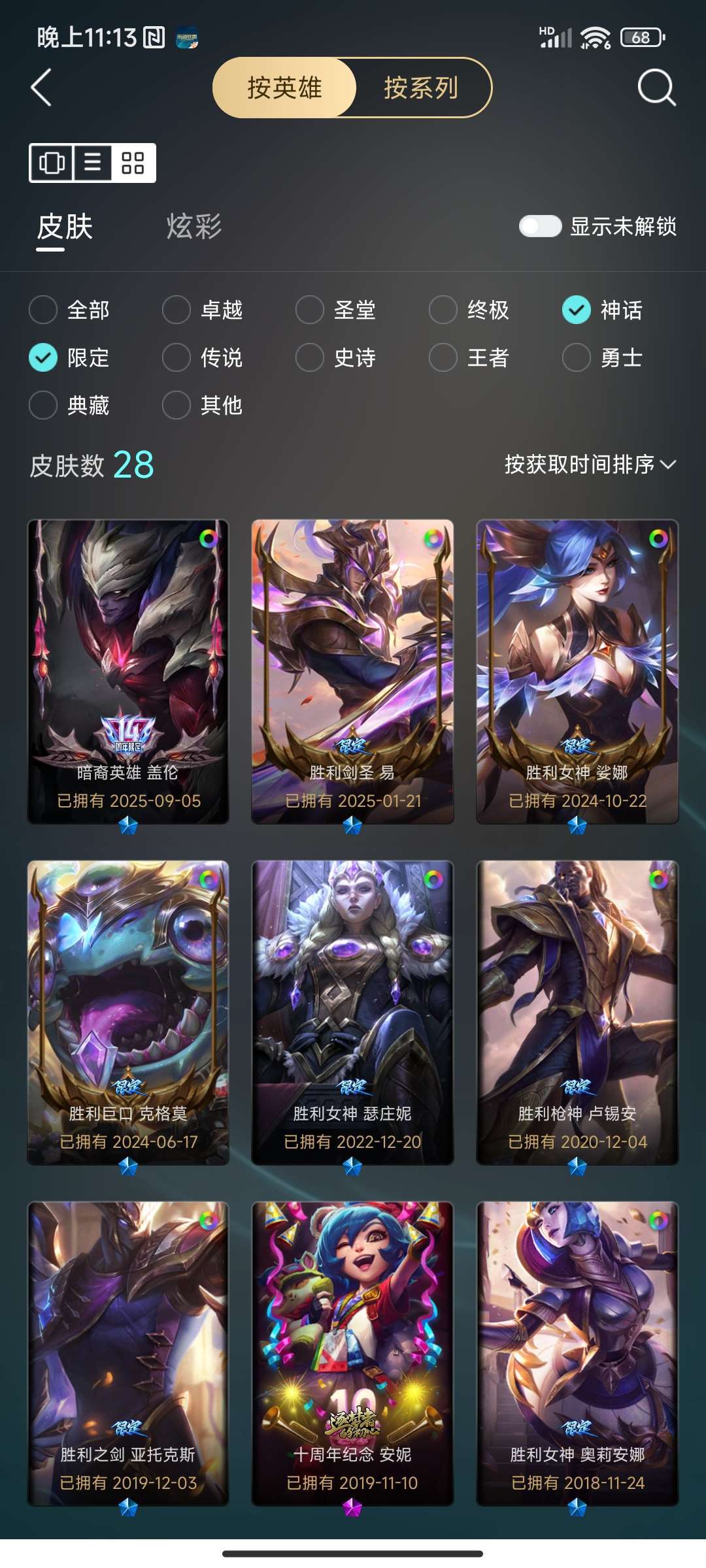 点击看大图