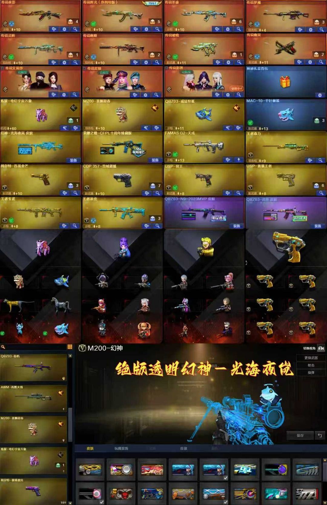 点击看大图