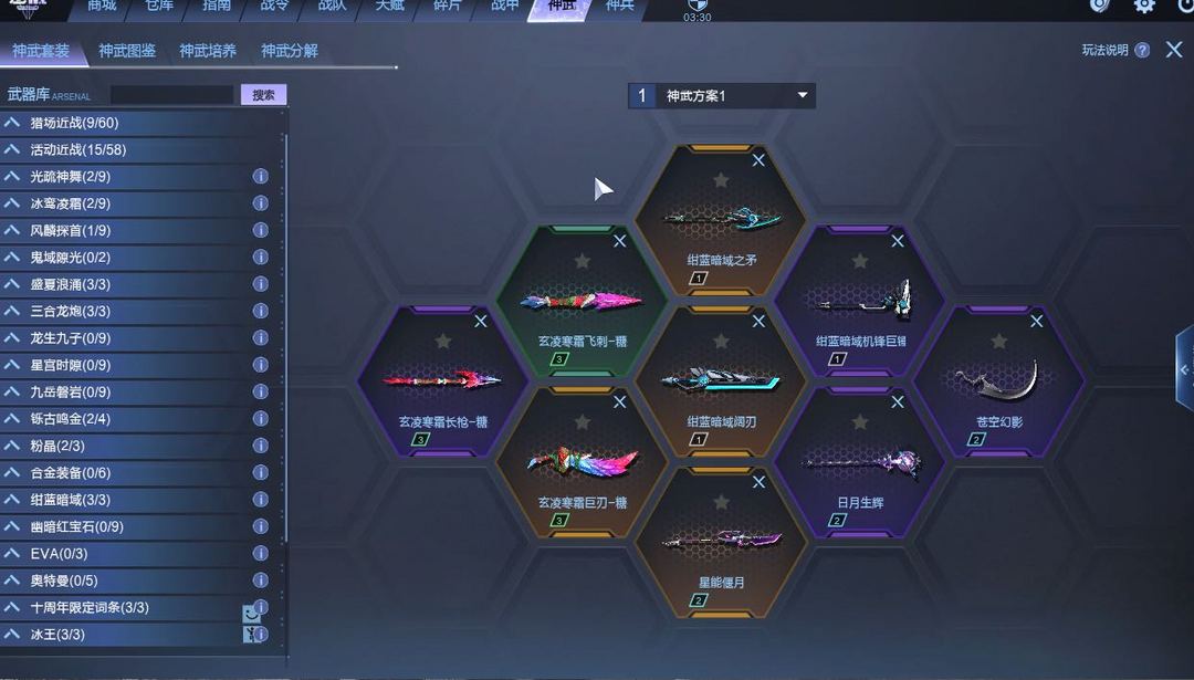 点击看大图
