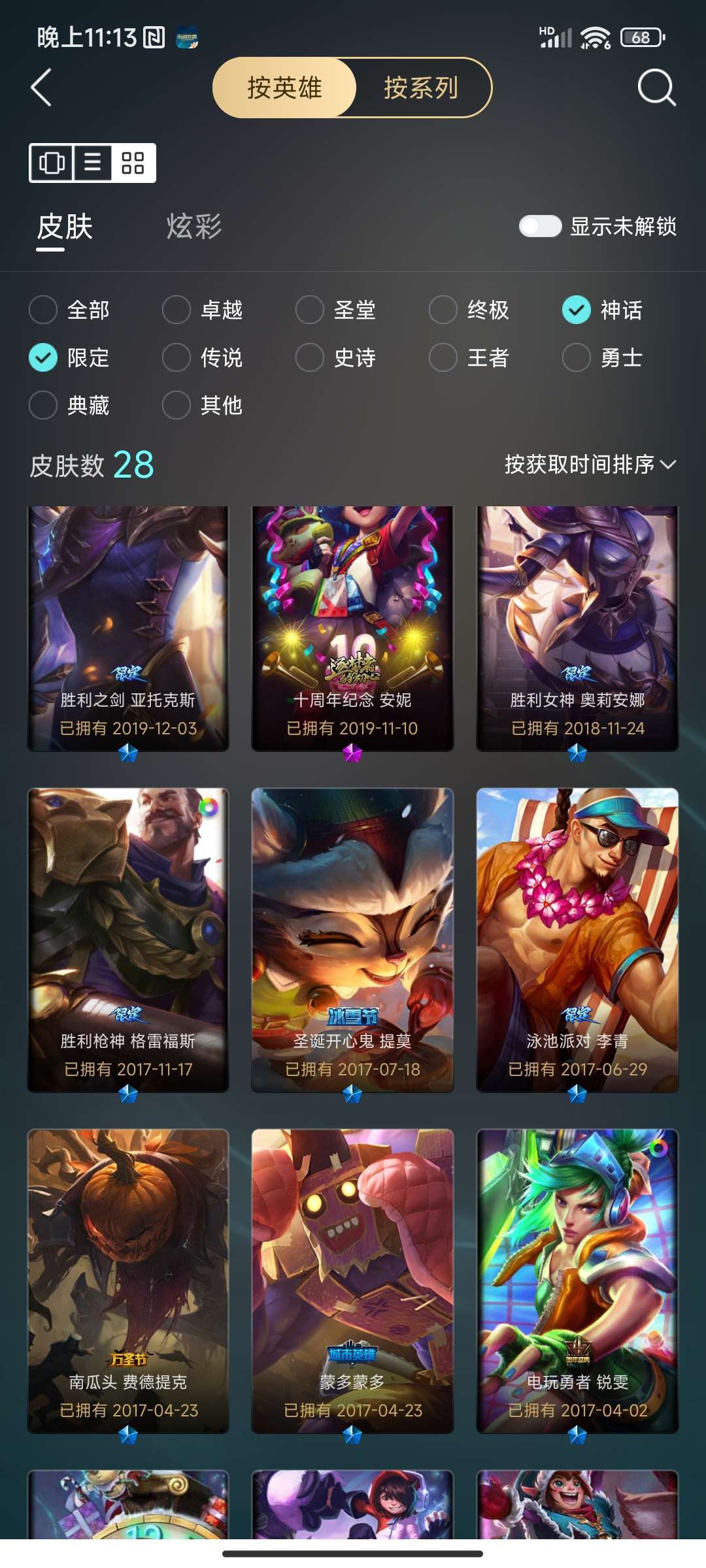 点击看大图