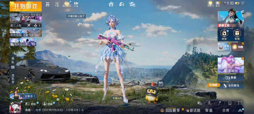 点击看大图