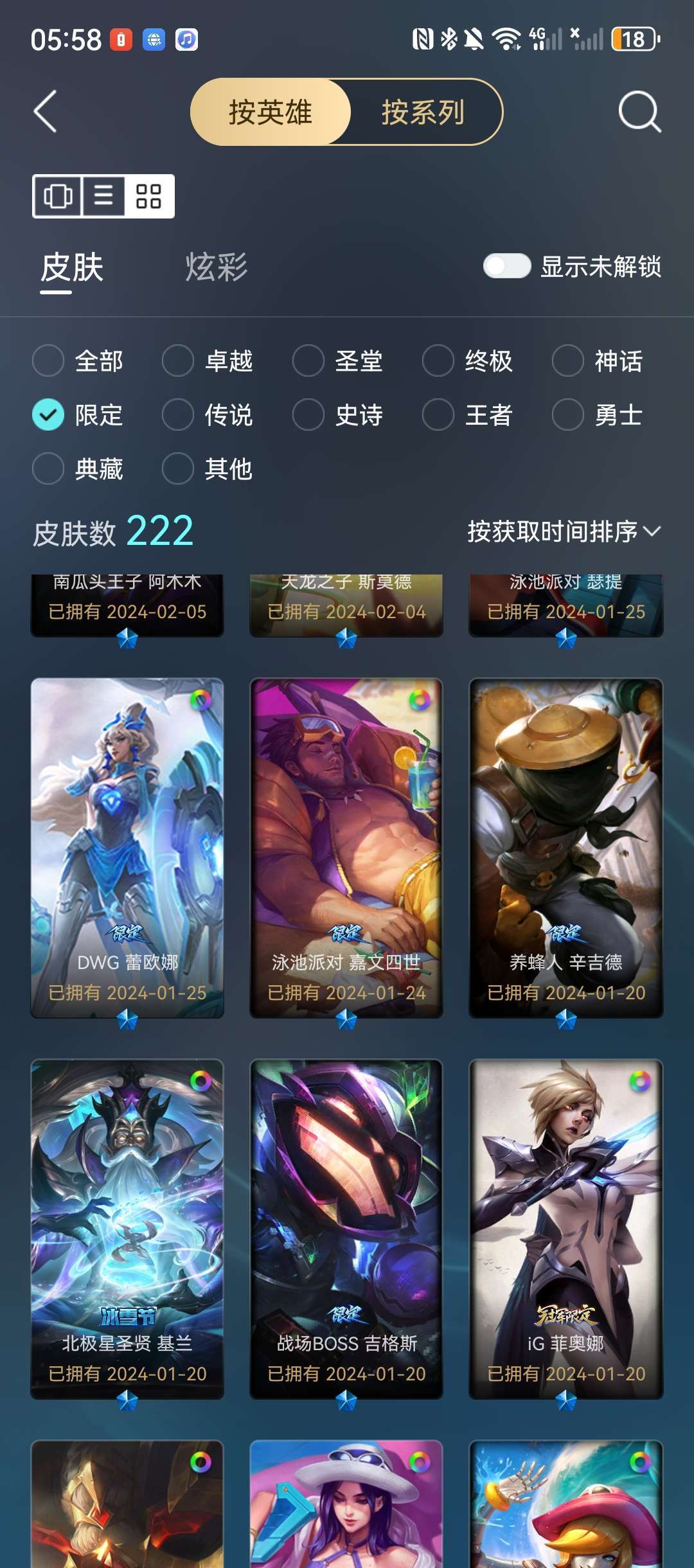 点击看大图