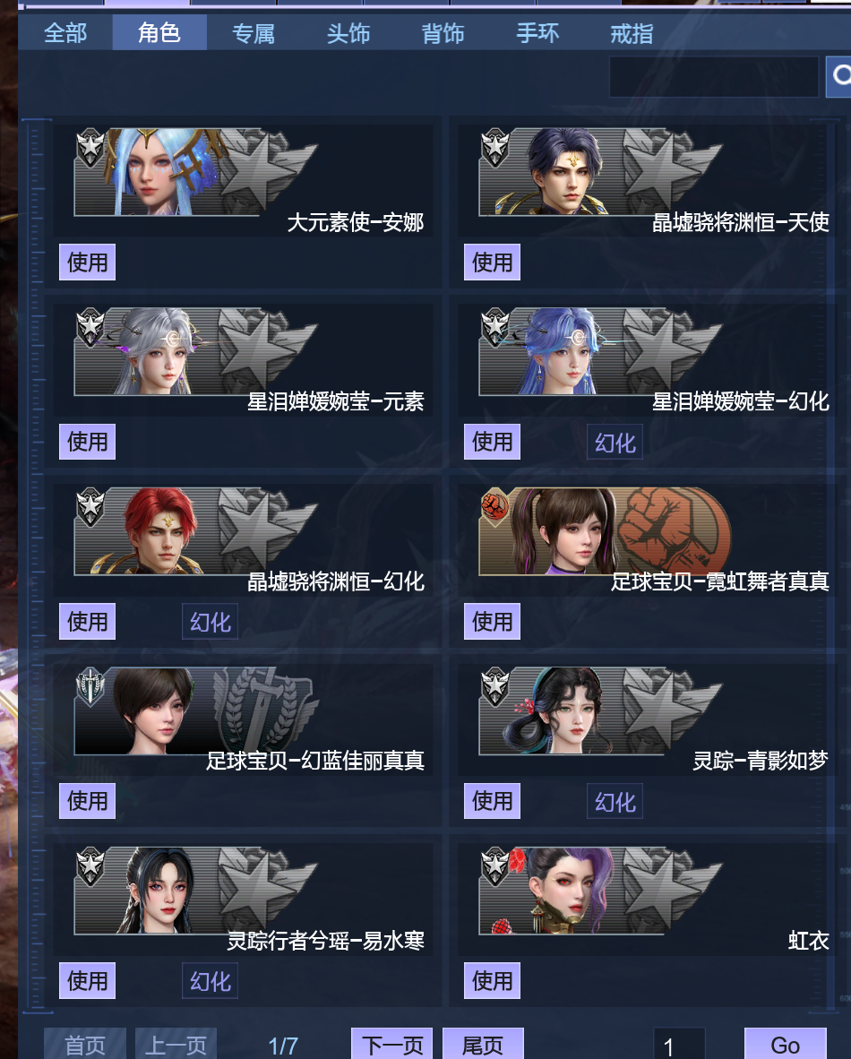 点击看大图